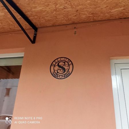 Studio Stonel Wielkie Tyrnowo Zewnętrze zdjęcie
